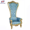 /product-detail/professional-cheap-wedding-king-throne-chair-60287225359.html