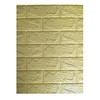 /product-detail/modern-style-and-natural-material-wallpapers-wallpapers-type-pe-foam-wall-62175888207.html