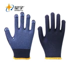 PVC Glove Xingyu 10G Navy Blue T/C Shell PVC Dots Coated Work Safety Gloves PVC Dot Cotton Glove