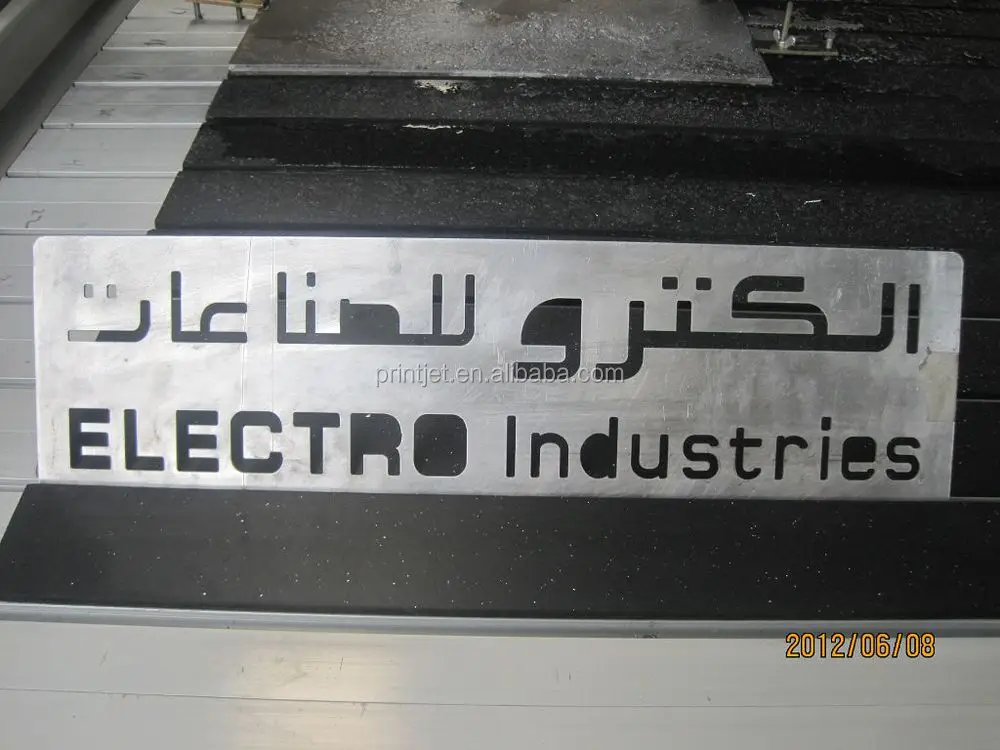 New model metal laser cutting machine, laser iron sheet cutting machine