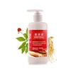 Ginseng nourishing body milk whitening lotion for repair skin care