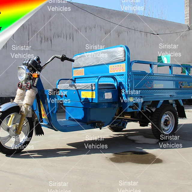 cargo motor rickshaw