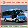 Build City Bus, Long Distance Bus and Other Vehicle Assembly Plant In Your Country