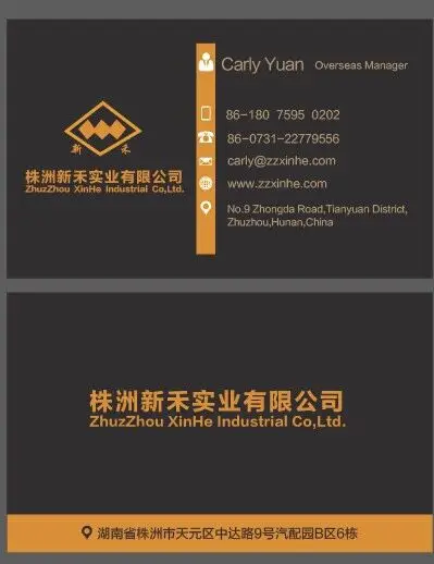 QQ20180423162956
