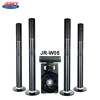 /product-detail/profession-5-1-ch-multimedia-speaker-system-hifi-speakers-60539898009.html