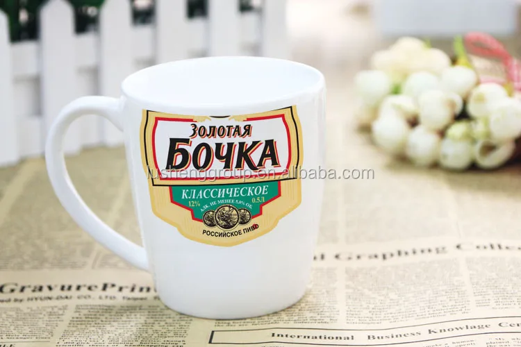 Health Medical Hard Plastic Mugs Pipe
