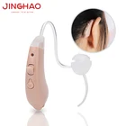 Elderly Care Products Rocker Switch Ear Aid Hearing Aids for Deafness