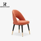 Modern Style Hotel Dining Chair With Solid American Ash Legs