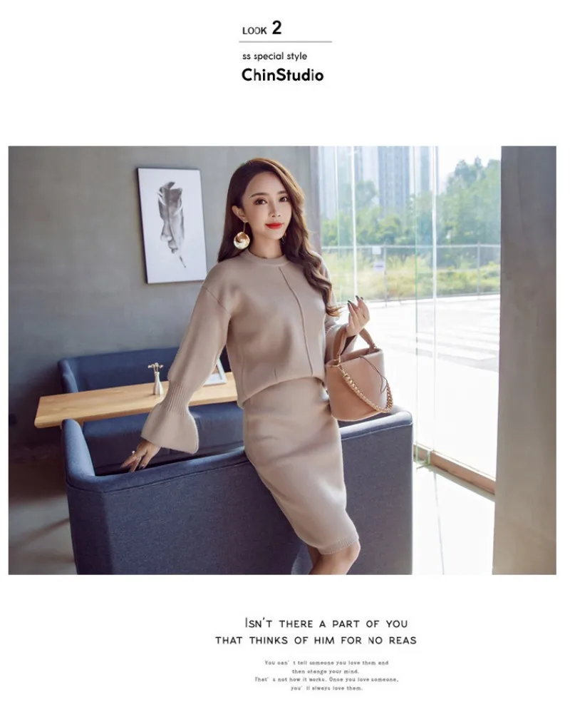 conew_20171202_013742_935