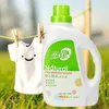 2KG Eco-Friendly Wholesale Green Enzyme Detergents Price Organic Natural Liquid Laundry Detergent