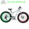 Aluminium alloy frame carbon complete fat bike,26" bicycle disc brake full suspension fat tire bike,fat boy bmx bike