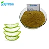 /product-detail/free-sample-china-product-organic-bulk-aloin-powder-aloe-vera-extract-60174096134.html
