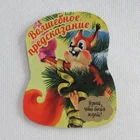 Souvenir fridge magnet with different printings