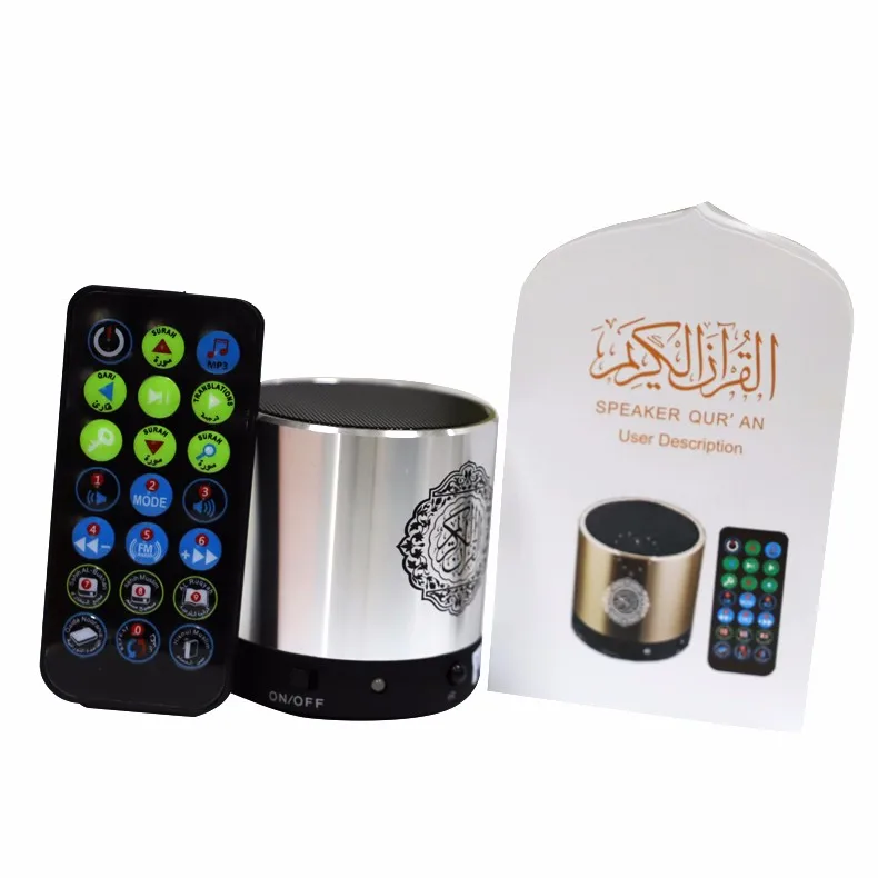 NEW Product 101 replace model 200 islamic mp3 songs free download and dua hajj umrah audio player quran speaker - ANKUX.COM