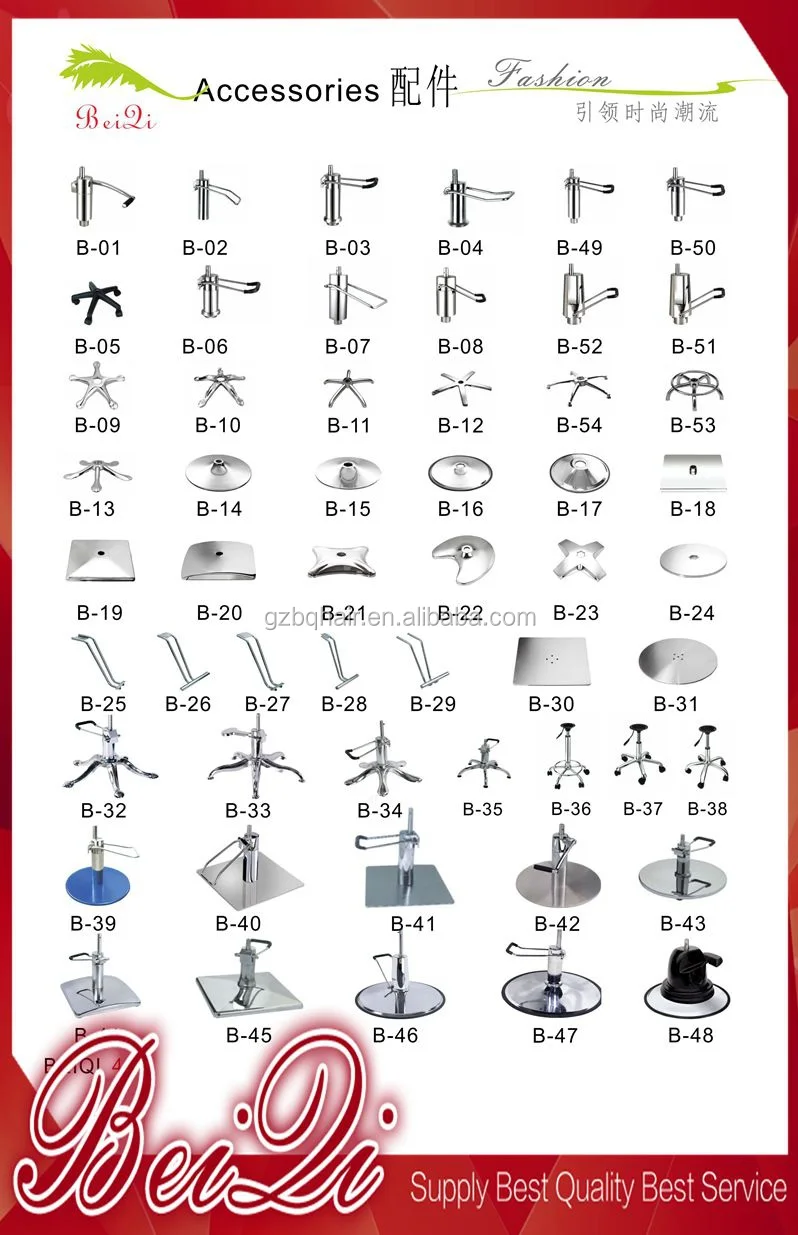 中国製美容パーラー椅子使用美容ヘアーサロン椅子理髪チェア理髪店仕入れ・メーカー・工場