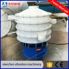 Plastic vibration screen seperator machinery for iron powder seperation in india with low price