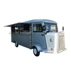 /product-detail/low-price-best-quality-electric-citroen-food-truck-cart-62054621009.html