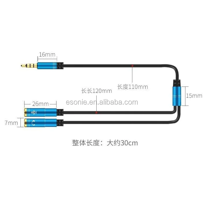 5毫米 aux 音频电缆麦克风耳机男 2 女汽车音响,mp3,电脑