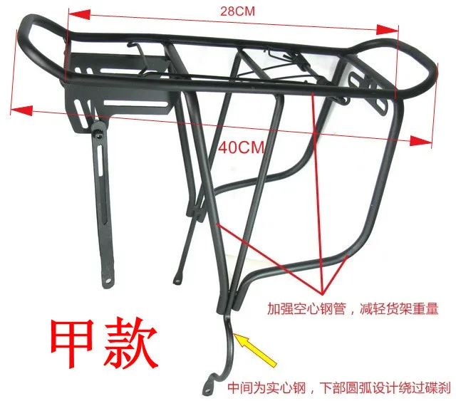 Mountain bike bicycle accessories shelf V brake disc brake of bicycle