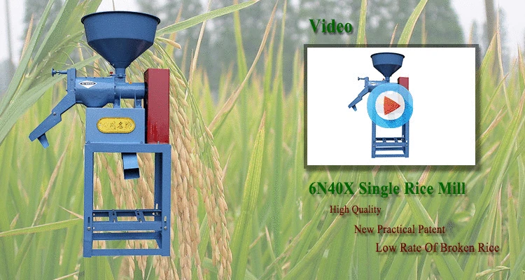 WANMA0153 2017 Most Popular Small Rice Milling Machinery