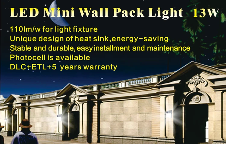 Outdoor IP65 surface mounted mini DLC ETL FCC 13w dusk-to-dawn led security wall pack light