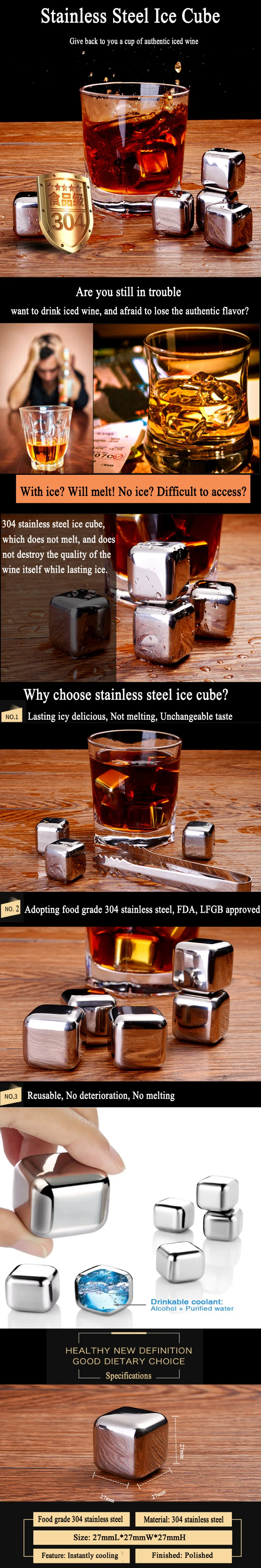 stainless steel ice cube