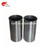 Custom internal combustion engine cylinder liner centrifugal casting