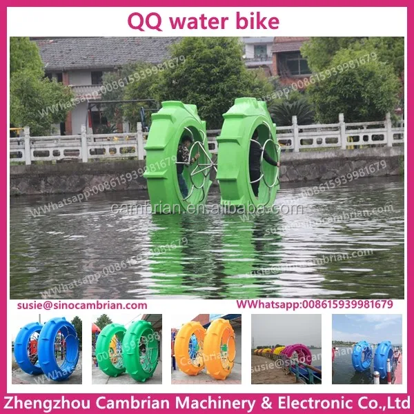 qq water wheels car water wheel bike(11)