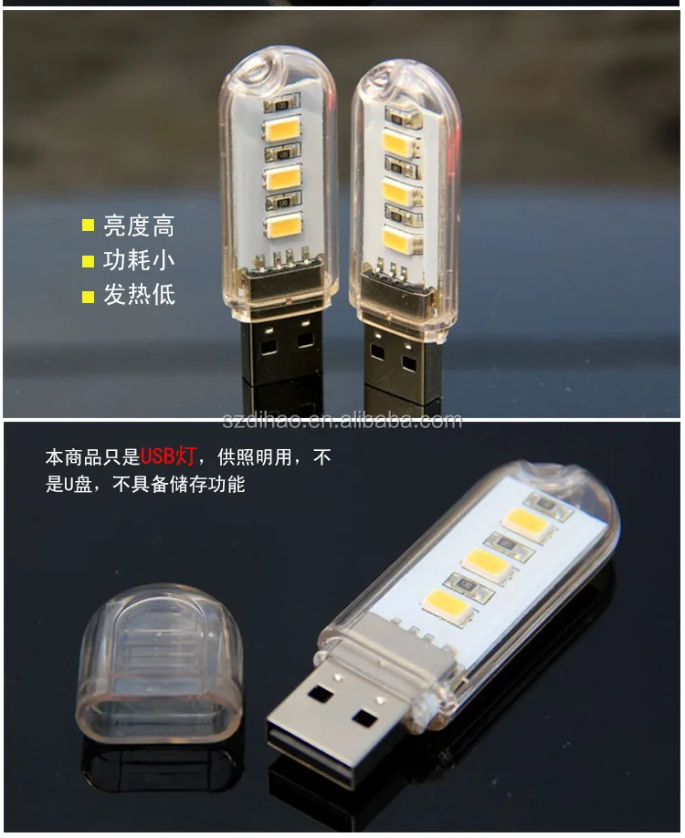 dihao cheap mini usb led light 3 led smd led 5730 usb led dihao cheap mini usb led light 3 led smd led 5730 usb led