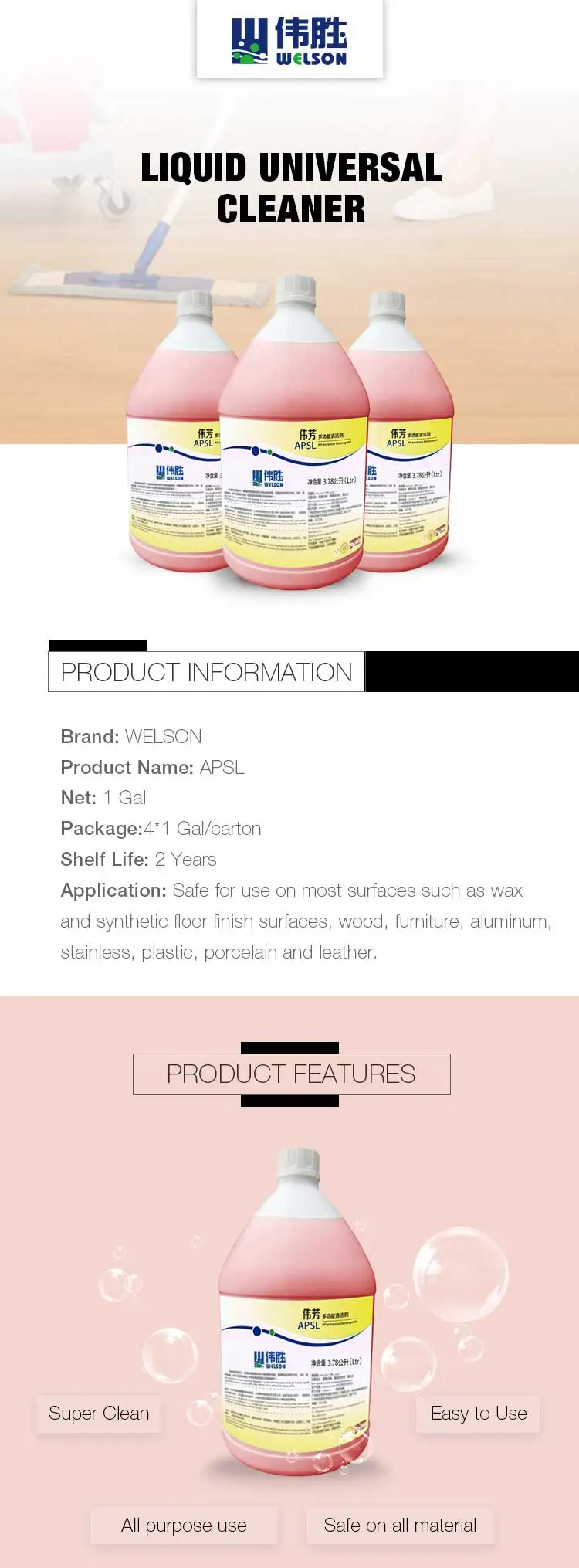 APSL-1-GAl-01