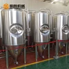 600L micro small concial working pressure 2 bar double jacket SUS304 stainless steel fermentation tank for home pub bar