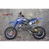 /product-detail/qwmoto-50cc-dirt-bike-50cc-mini-cross-moto-bike-2-stroke-petrol-pit-bike-qwmpb-02-60427638504.html
