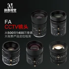FA Lens CCTV LENS Series For Machine Vision