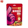 Wholesale china supplier scipy incense pot seasoning for chicken