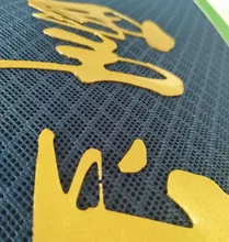 two component high density waterbase rubber ink for sneakers screen printing