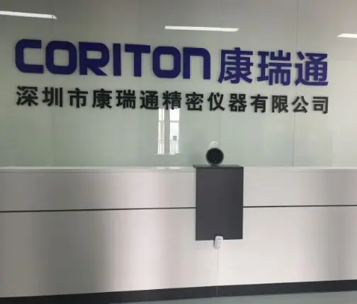 CORITON