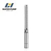german high pressure irrigation bore deepwell submersible water pump