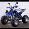 Kids 110cc 4 Wheels Quad ATV 4 Wheeler Kids ATV hot selling