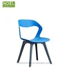 Modern fashion style comfortable dinning plastic chair with four leg base