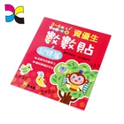 Custom art paper made Children coloring photo book offset printing service