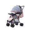 Cute Pink Grey Stroller Pushchair for Little Girl or Lively Boy