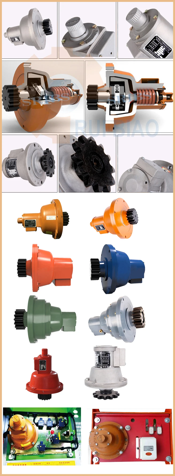 Sribs Brand Ce Iso Approved Safety Device For Rack Pinion Elevator Buy Safety Device For Rack