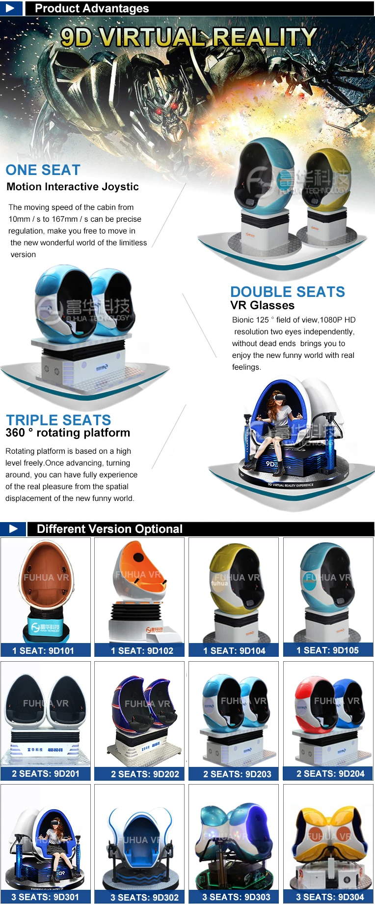 9d cinema system
