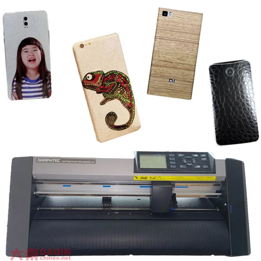 Daqin mobile skin machine