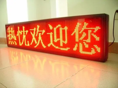 P10 Single Color LED Sign Display 960*160mm(Red, Yellow, Green, Blue, White) 0