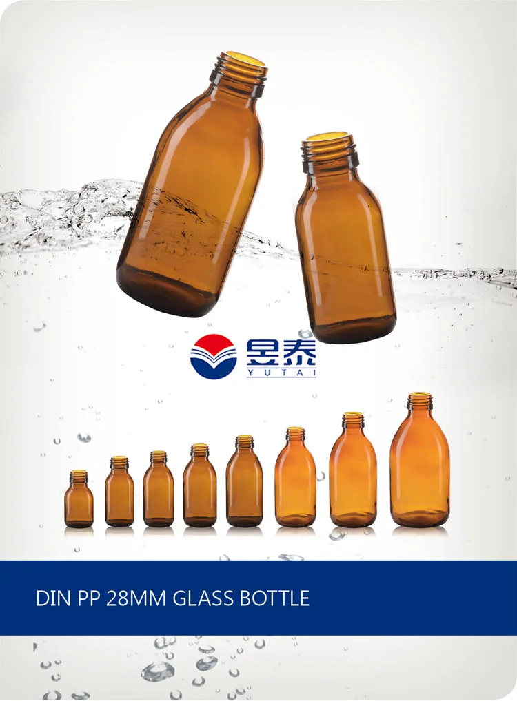 amber glass bottle