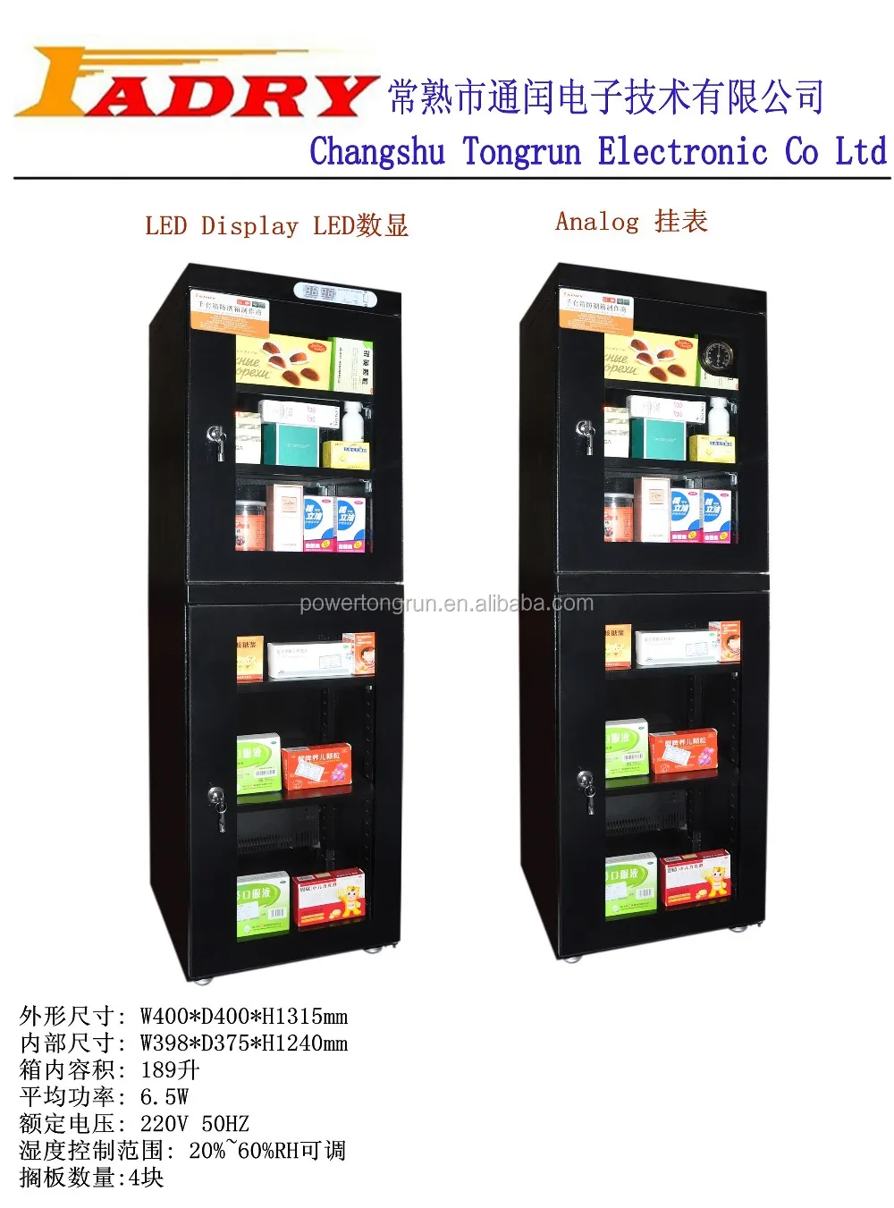 Jiangsu dry cabinet for life