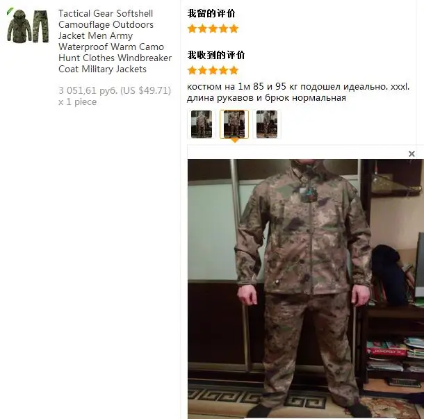 36020170401133812278