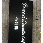 Advertising display lightbox slim led backlit light box