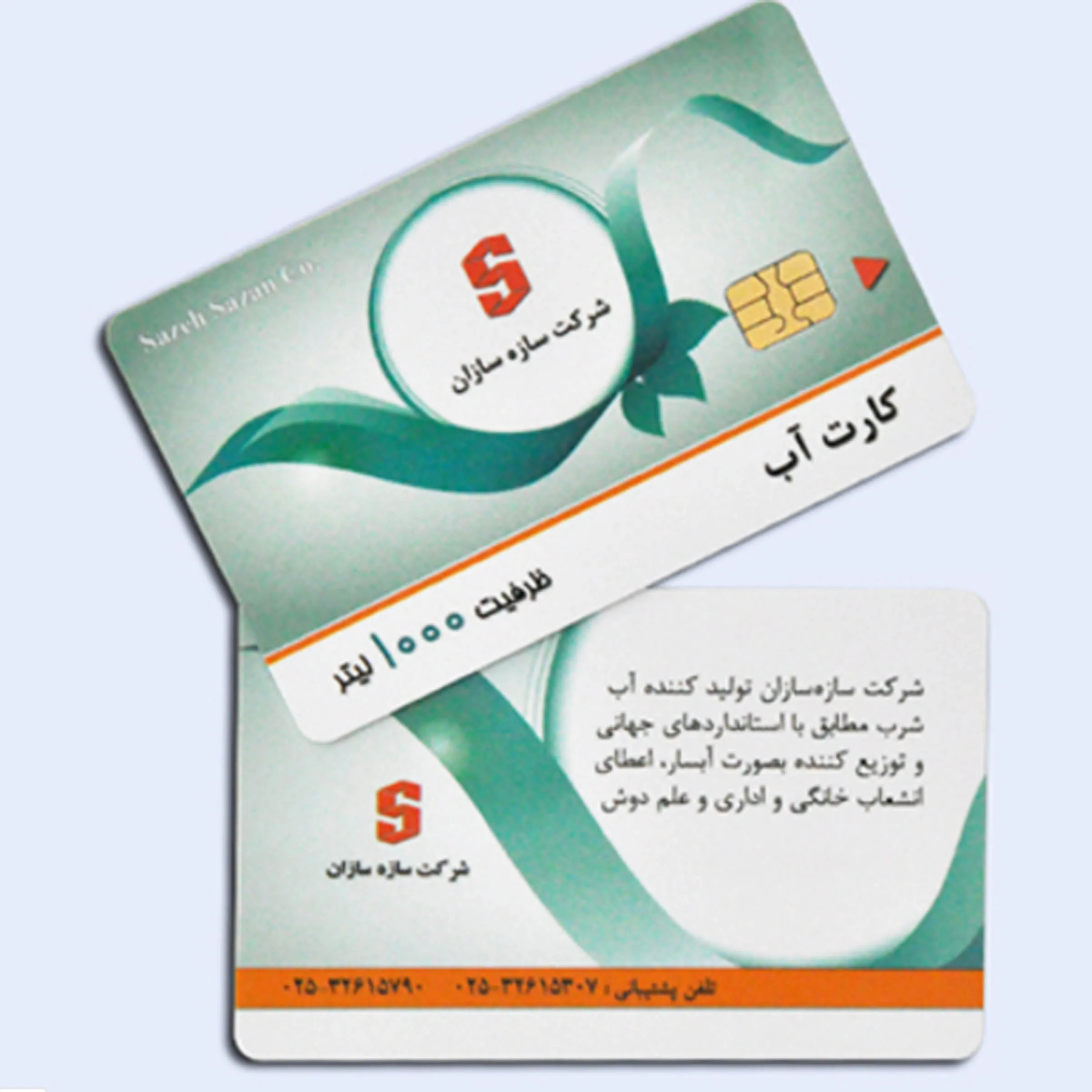 custom discount credit card size pvc plastic hologram card